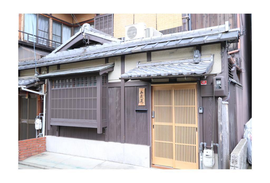 Satsukian Villa Kyoto Luaran gambar